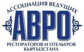 АВРО